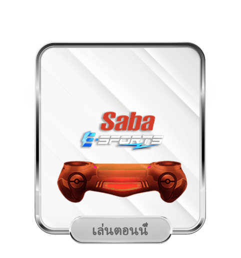 Saba Esports Betting