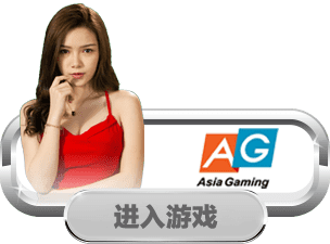 Asia Gaming Hot & Sexy Live Dealer in 12Play Casino