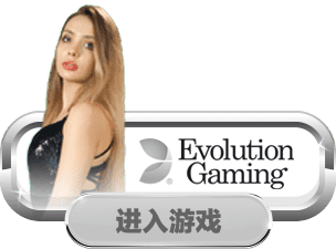 Evolution Gaming Best Online Casino in Malaysia