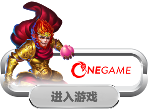 OneGame Slot Online Game
