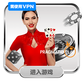 Pragmatic casino image